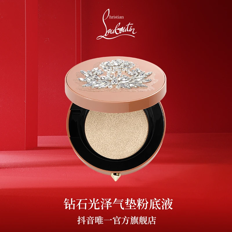 【徐芮芮专属】CL路铂廷钻石光泽气垫 粉底液礼盒装 萝卜丁遮瑕气垫