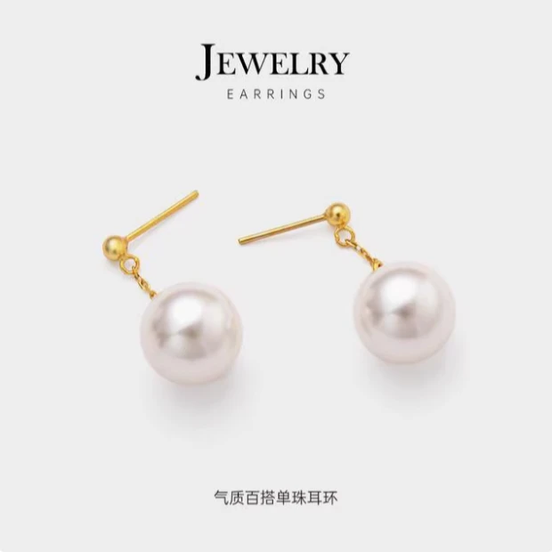 合金耳饰 2025新款小众高级感女珍珠耳饰耳钉