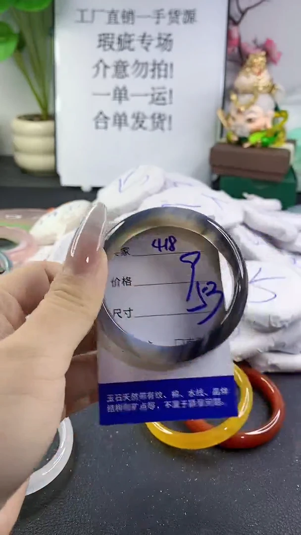 手镯玛瑙/玉髓未镶嵌418