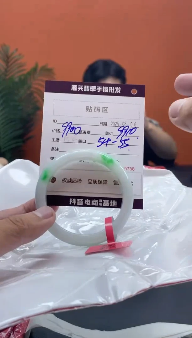 翡翠手镯未镶嵌5