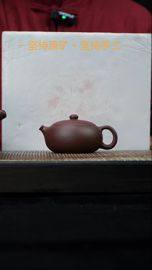 茶壶紫砂扁西施 中槽清 100cc   41
