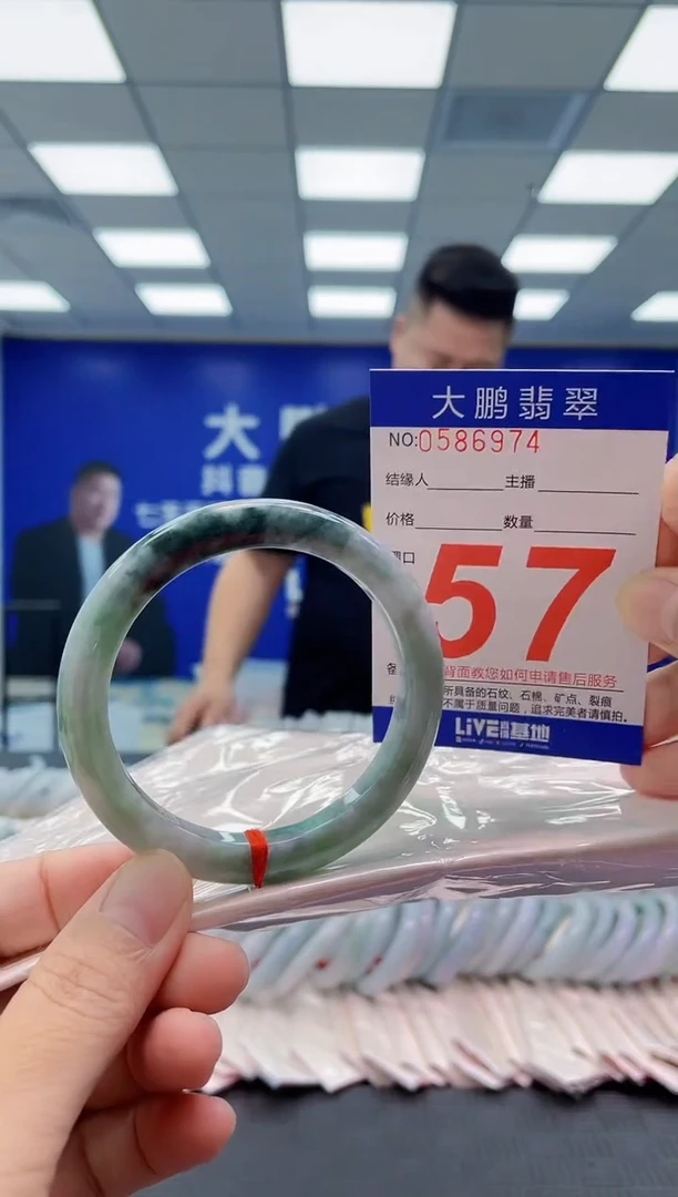 未镶嵌手镯翡翠AAAAAAAAAA