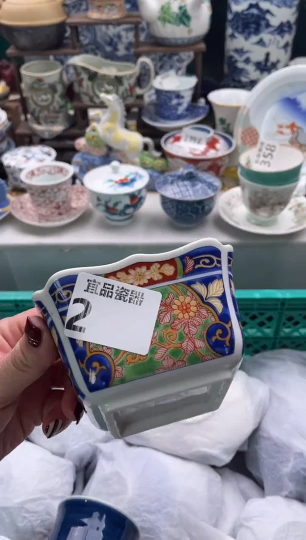 【闪购商品】瓷片宜品陶瓷感谢支持