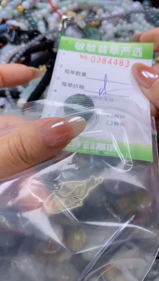 颈饰未镶嵌翡翠闪购0384483