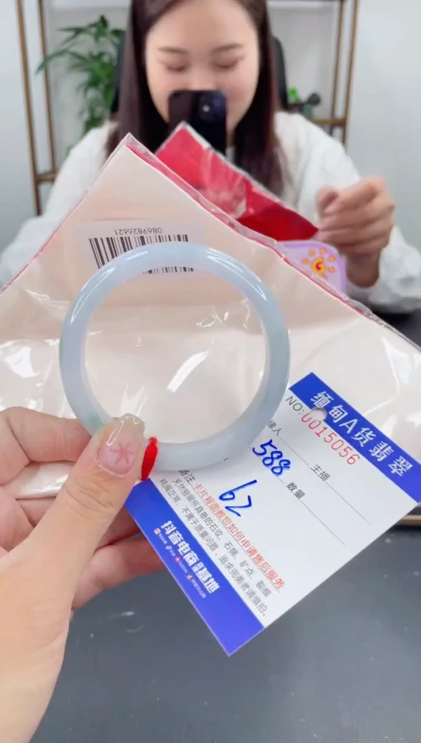 未镶嵌手镯翡翠