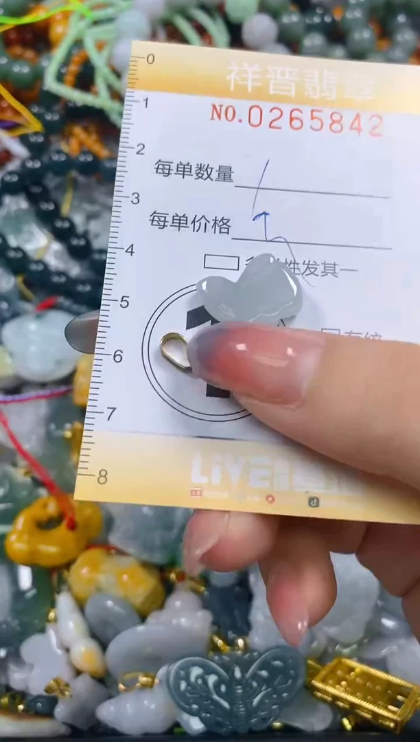 颈饰未镶嵌翡翠闪购0265842
