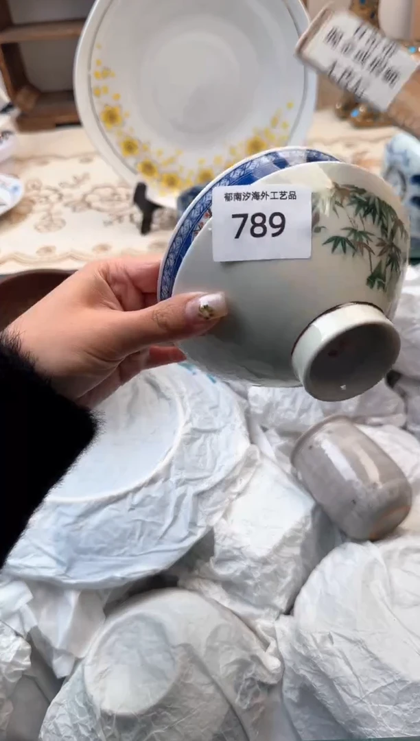 【闪购商品】瓷片Z           789