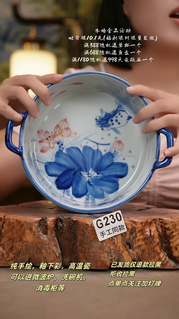 其他G230陶然集器瓷器