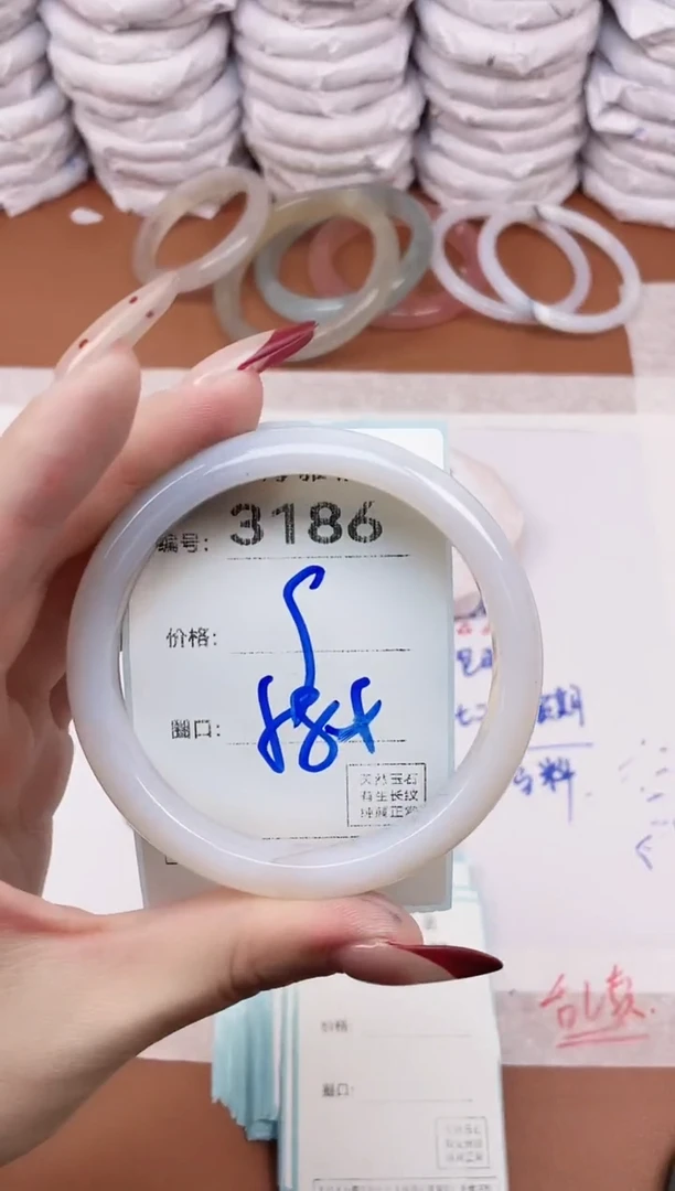 【闪购商品】玛瑙/玉髓手镯未镶嵌3186