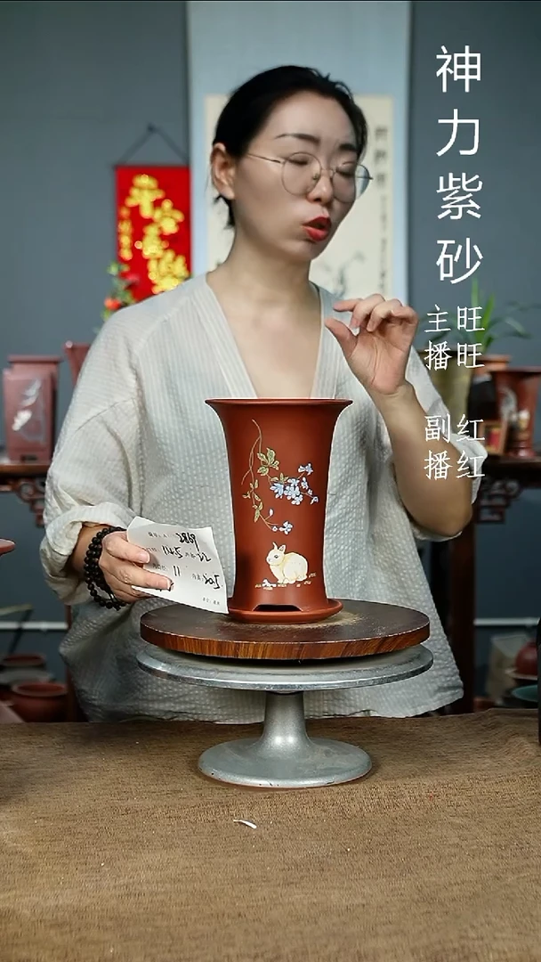 紫砂花盆2869+Z xia  紫砂花盆紫砂