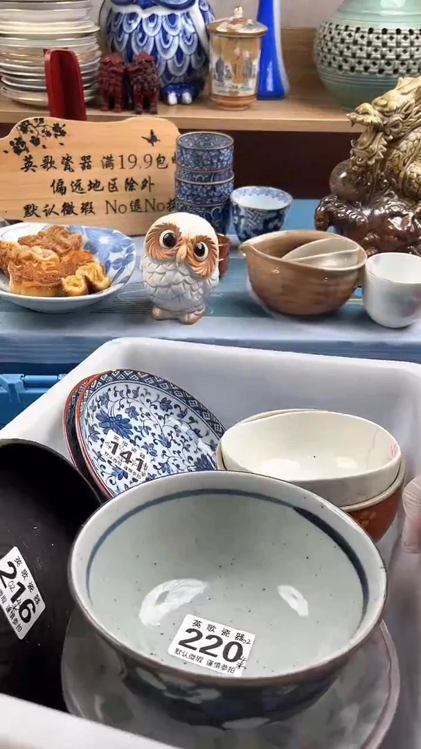 瓷片0****陆英歌瓷器满19.9包邮