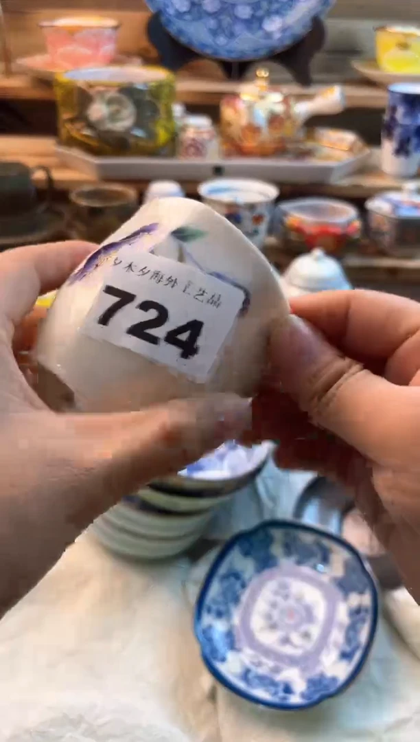 【闪购商品】瓷片瓷器          724