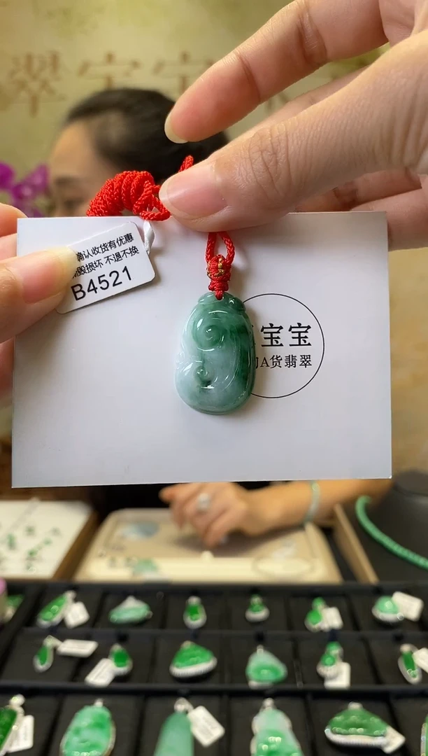 颈饰未镶嵌翡翠B4521 如意 含运营费