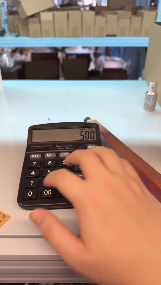 【闪购商品】线香11号 富森红土壹号 200克