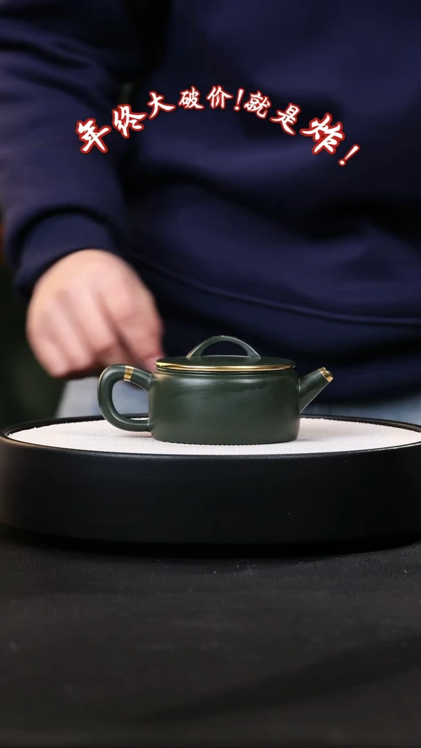 【闪购商品】紫砂茶壶紫砂茶壶4