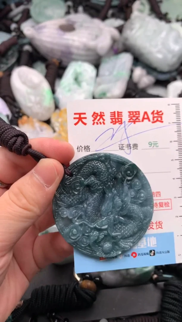 吊坠(不含链)未镶嵌翡翠1