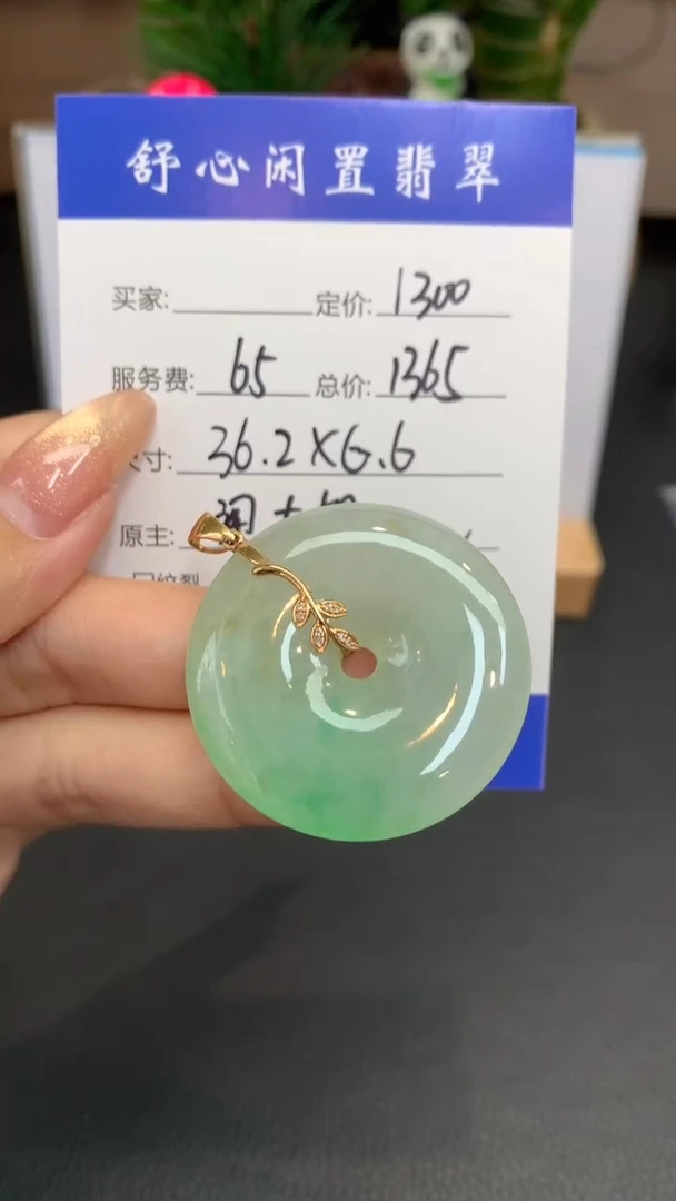 银S925镶嵌定制翡翠?***仙B979