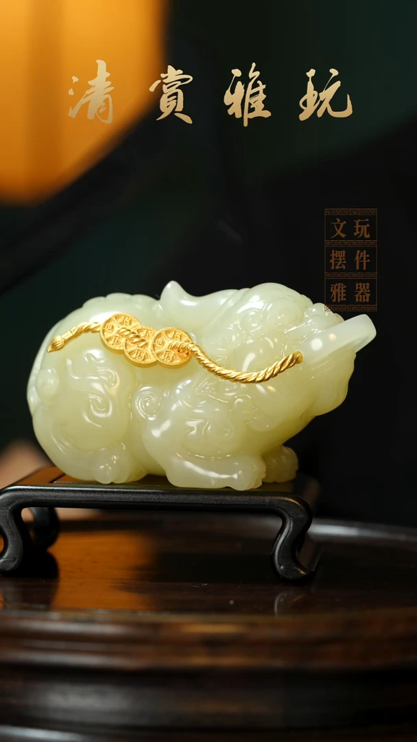 玉《瑞兽貔貅》手把件摆件