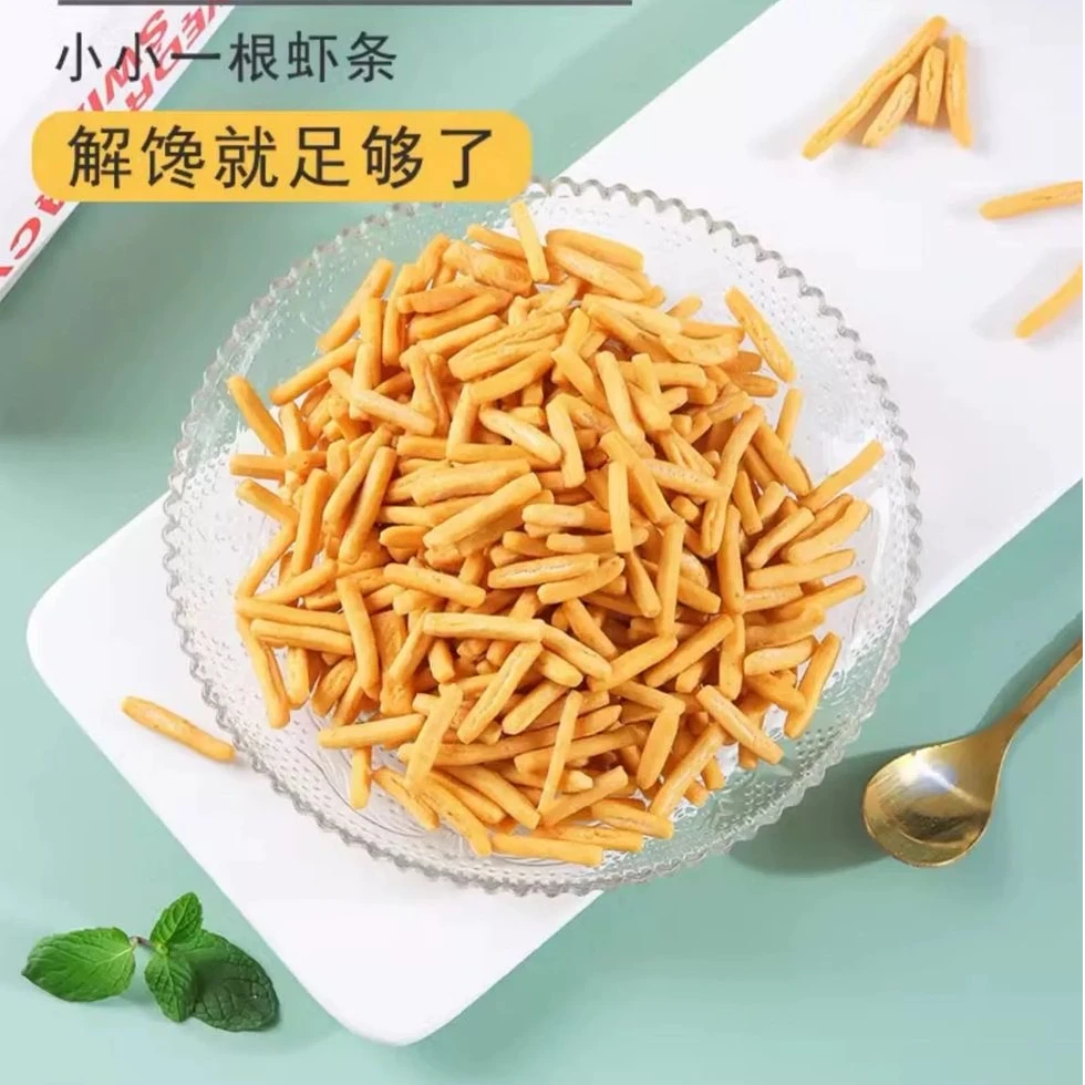 【香脆虾条个人单】香脆虾条休闲小零食香辣膨化小包装