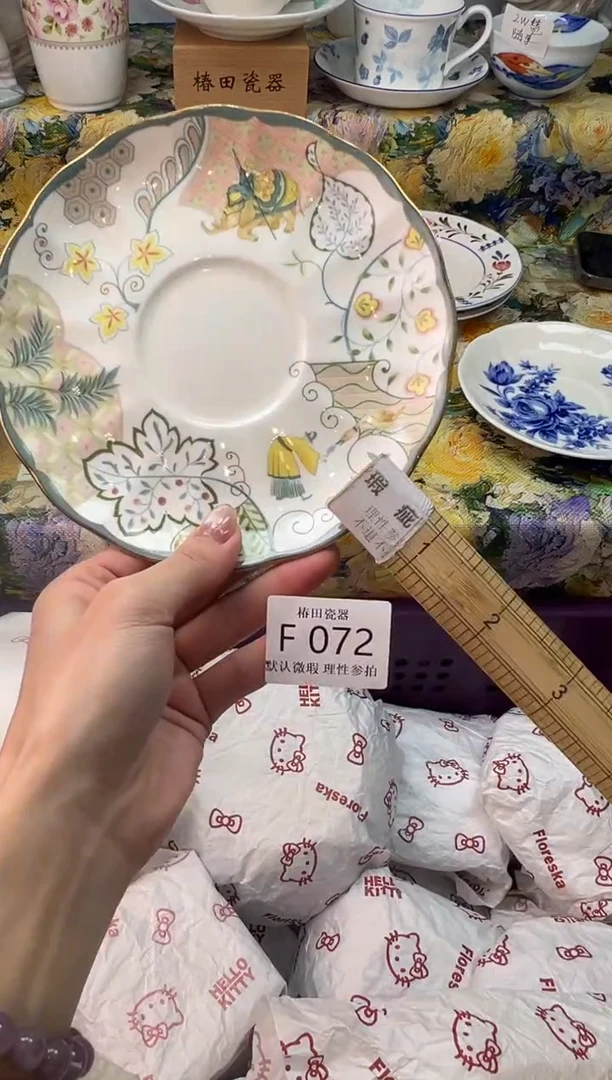 瓷片?****怪瓷片瓷片         F 072