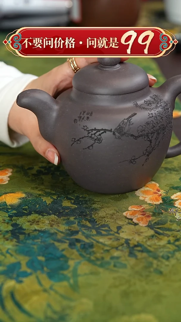 【闪购商品】紫砂茶壶宜兴紫砂