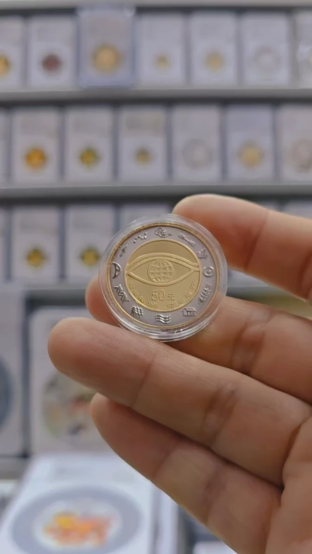 纯金2000年千年双金属币 盒证全 氧化发红
