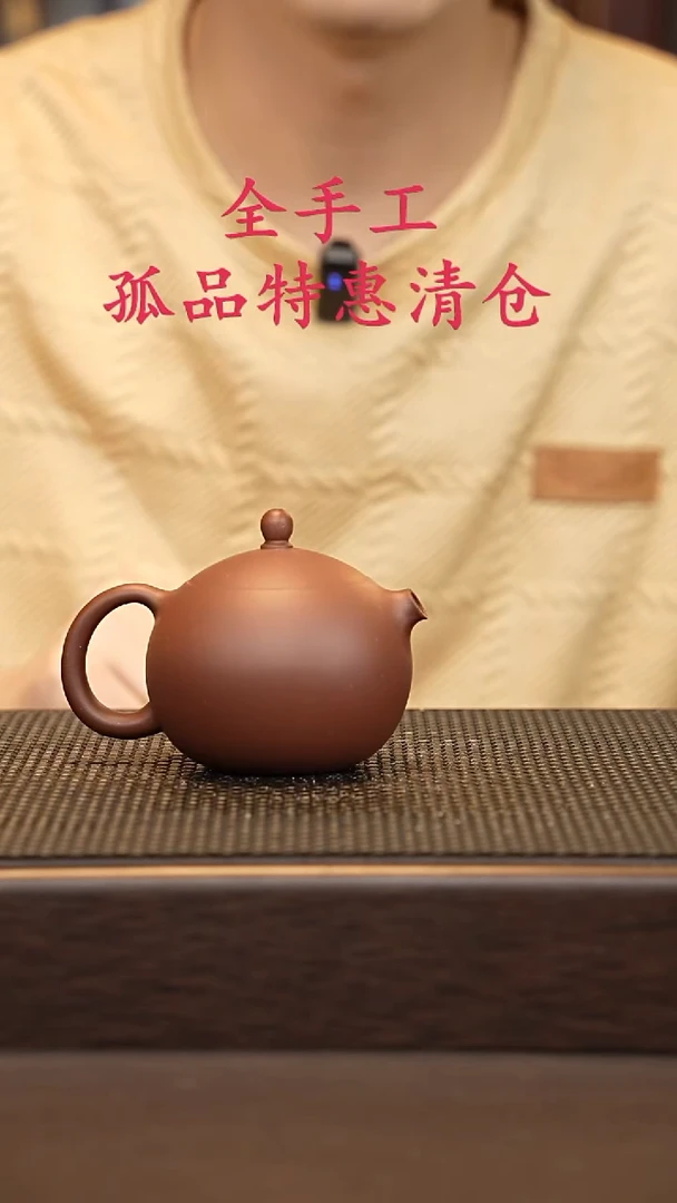 茶壶紫砂紫砂源头精品手工作品6695