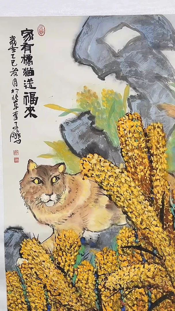 国画李子鹏-2.7平尺-国画作品-紫-h