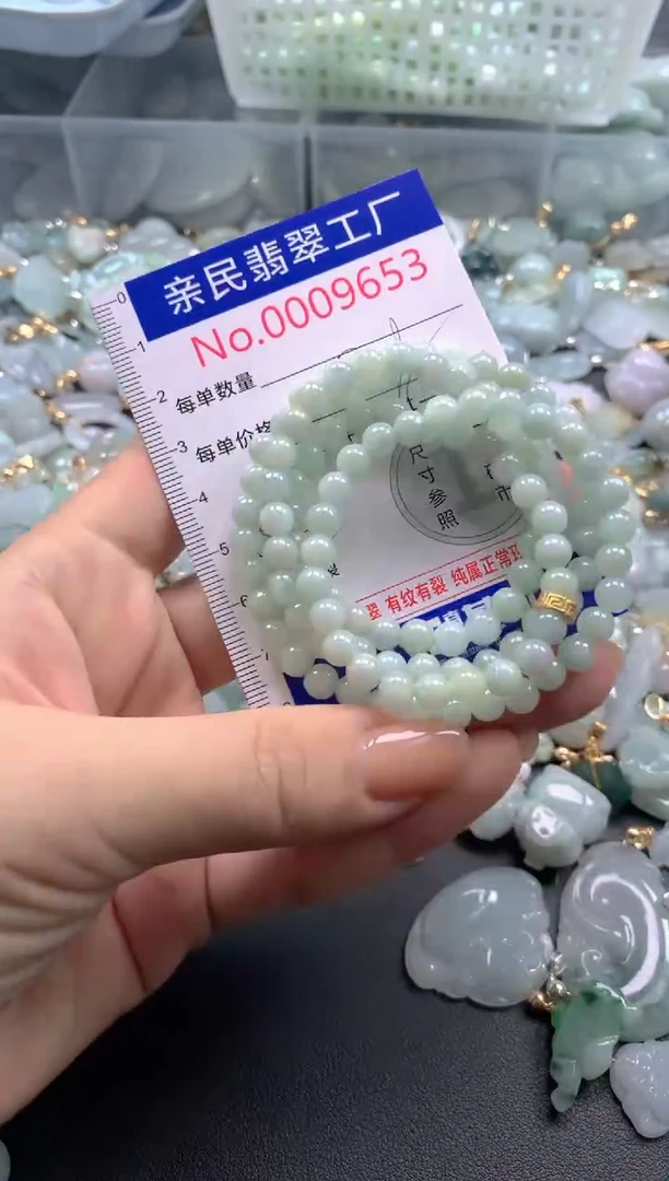 颈饰未镶嵌翡翠9653
