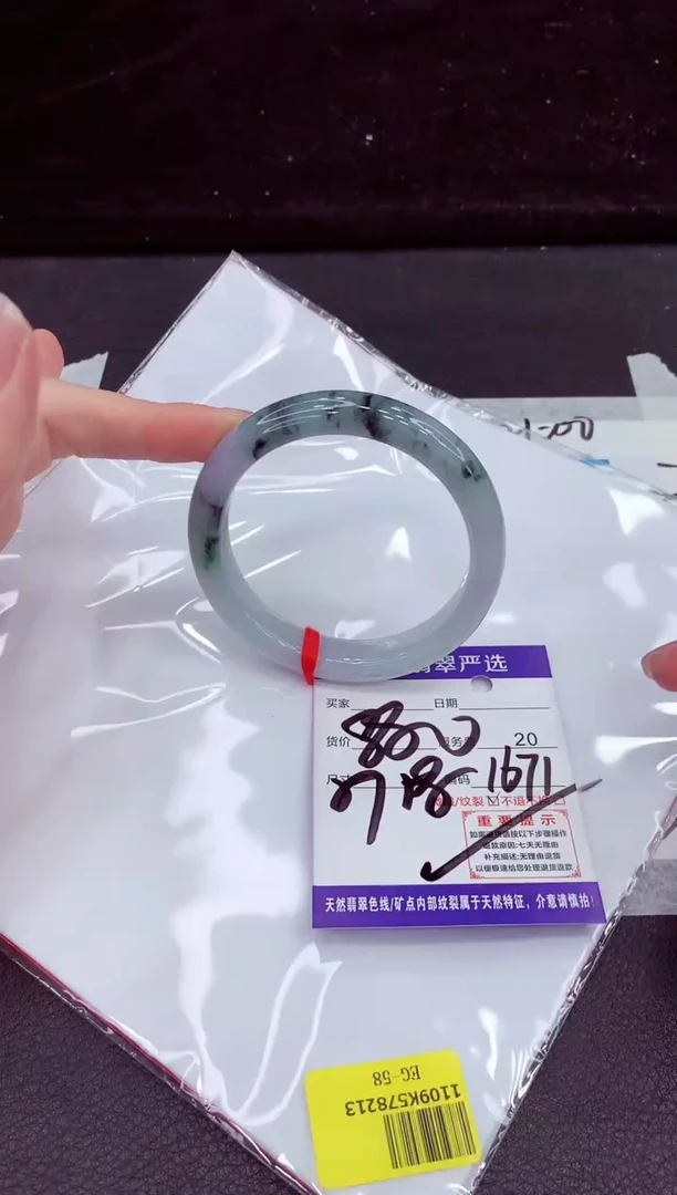 未镶嵌手镯翡翠1111111111111