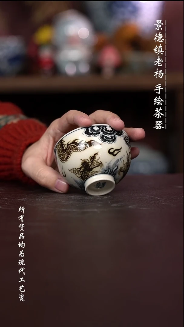 微瑕福利 现代瓷
