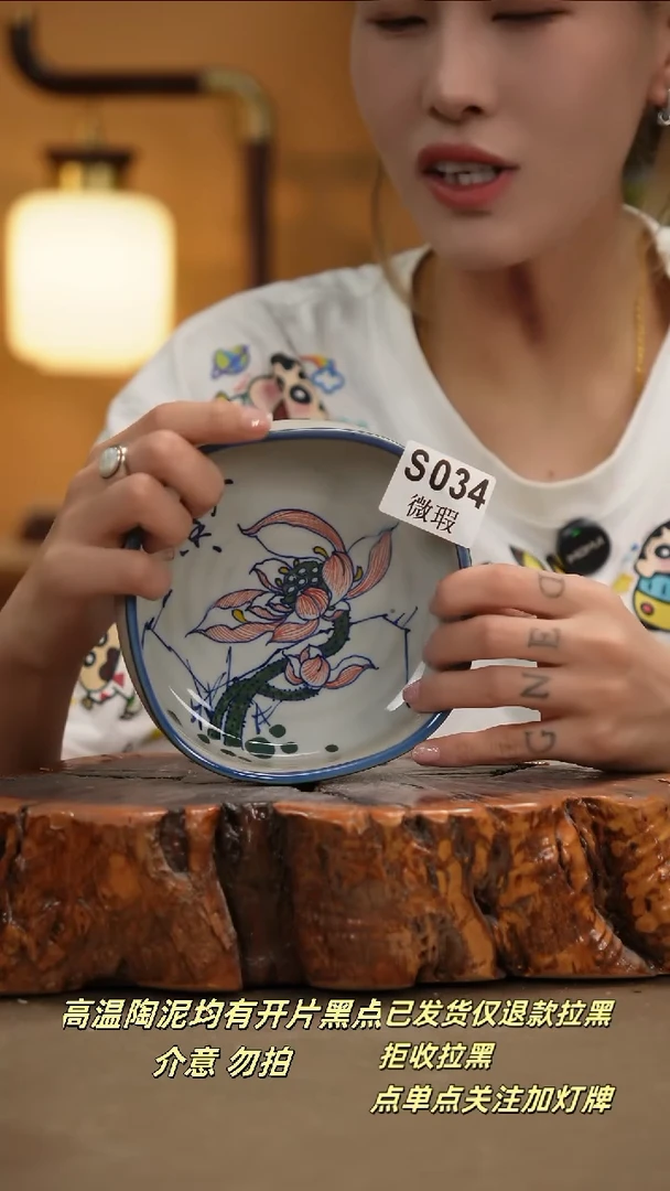 其他WS034新十二器瓷器