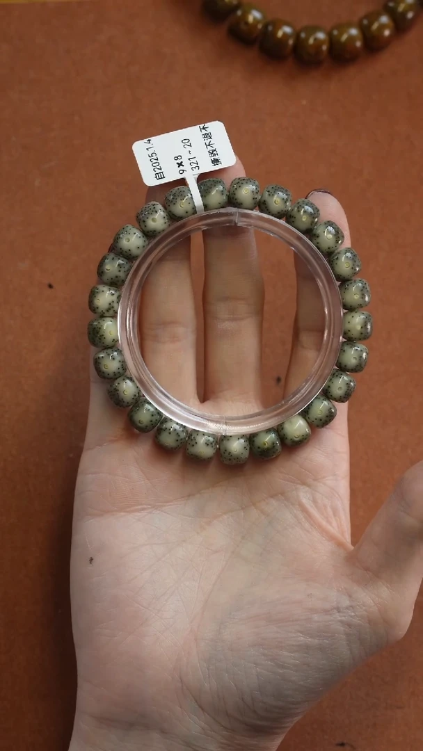 【闪购商品】星月菩提手串777777777321