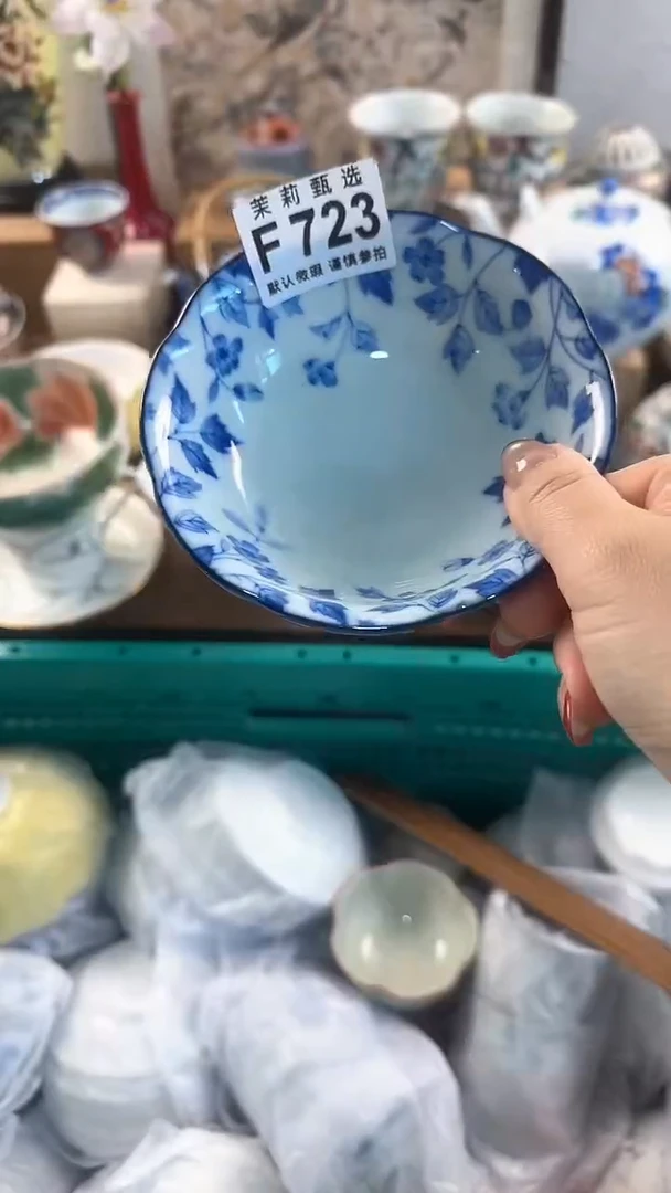 【闪购商品】茉莉甄选壹号商品723