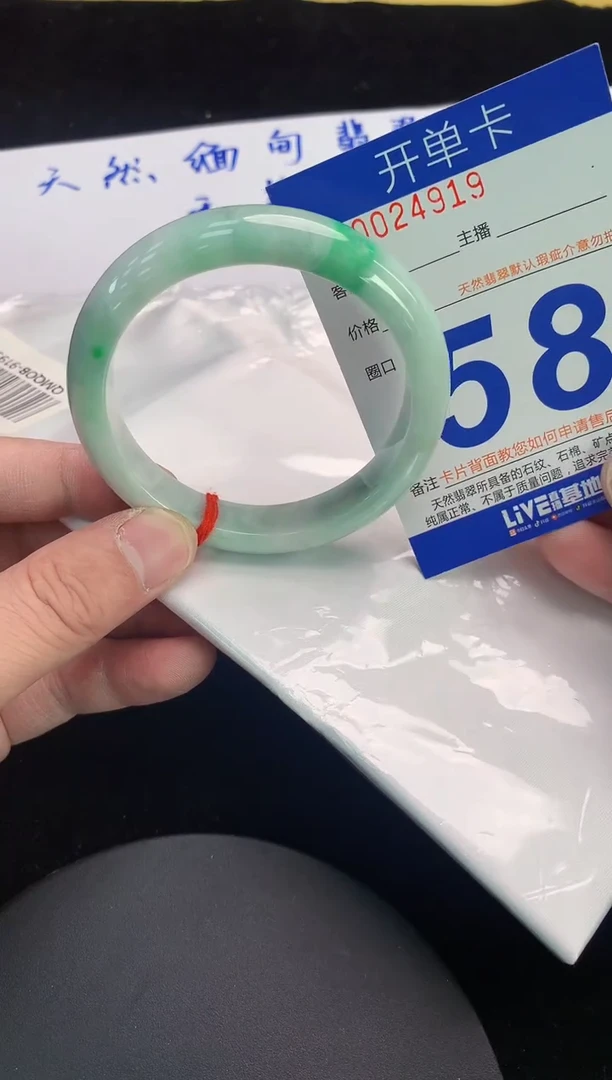未镶嵌手镯翡翠AAAAAAAAAAAA
