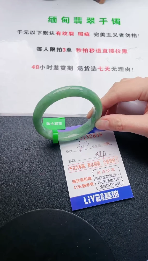 46即见即所得拍啥发啥
