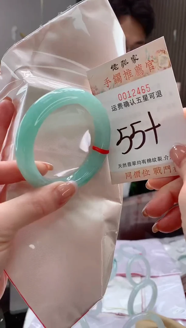 未镶嵌手镯翡翠天然缅甸A货翡翠