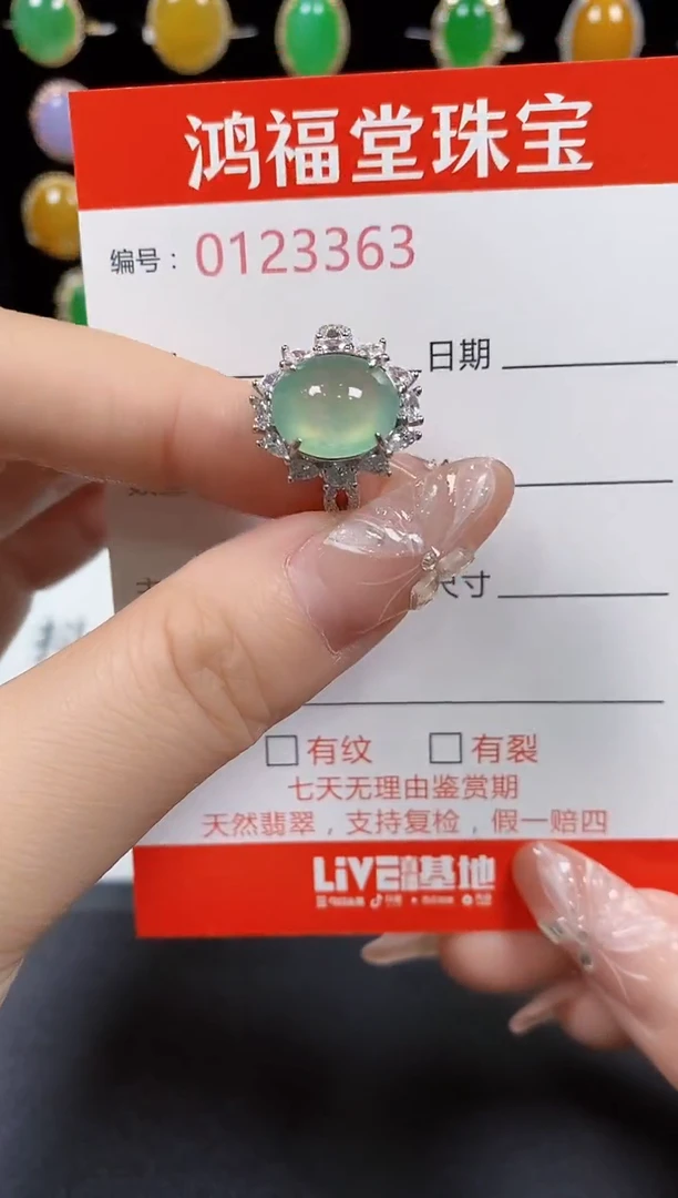 翡翠戒指银S925镶嵌3363