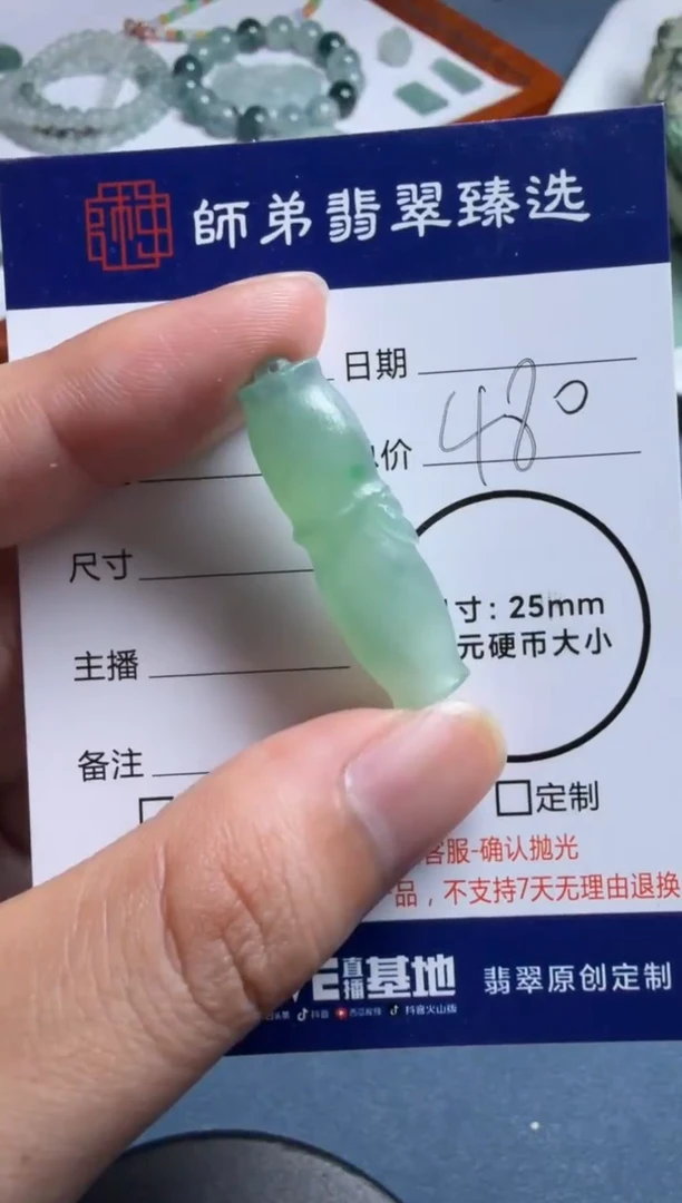 未镶嵌定制翡翠竹节
