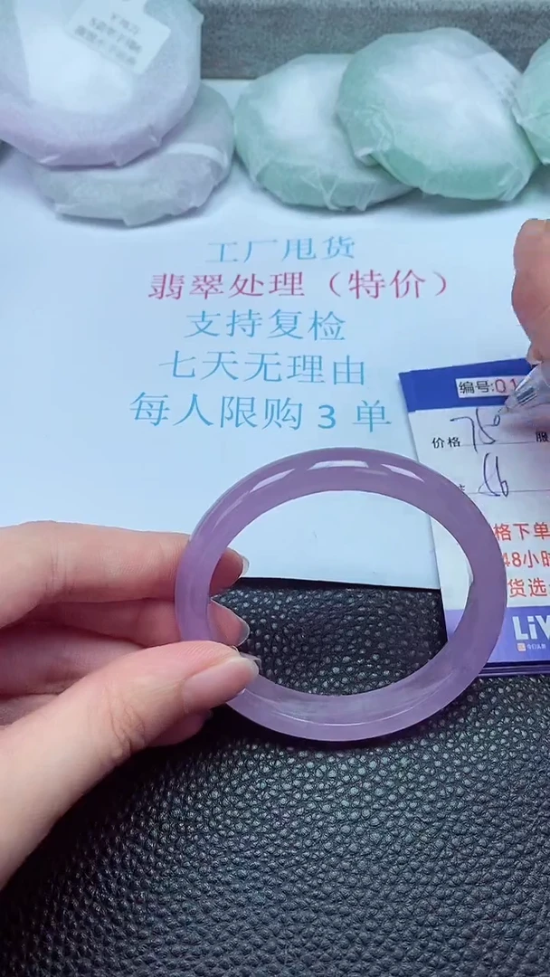 拍下以实物为准00188610