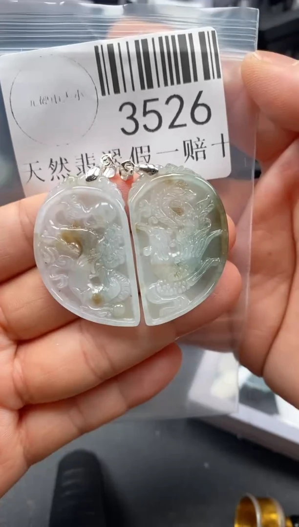 翡翠未镶嵌吊坠(不含链)3526