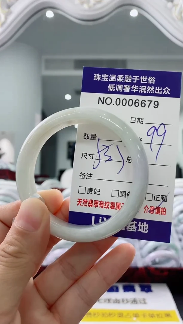 未镶嵌手镯翡翠天然缅甸A货翡翠