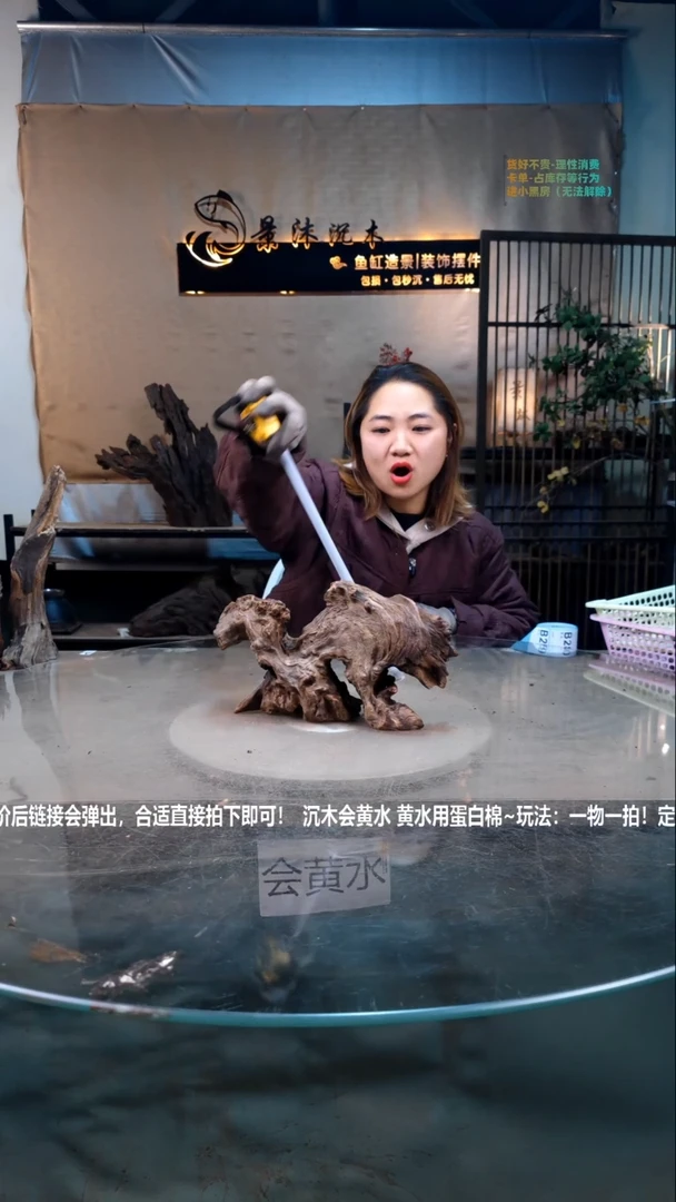 【闪购商品】景沐沉木B279景沐沉木B279 27-8-17