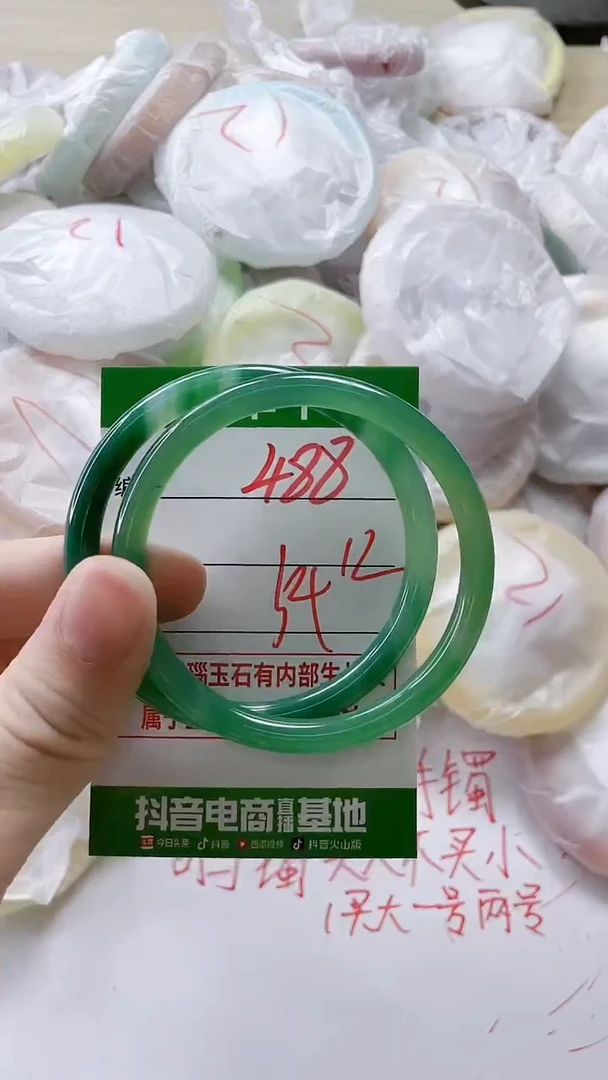 【闪购商品】玛瑙/玉髓手镯未镶嵌488
