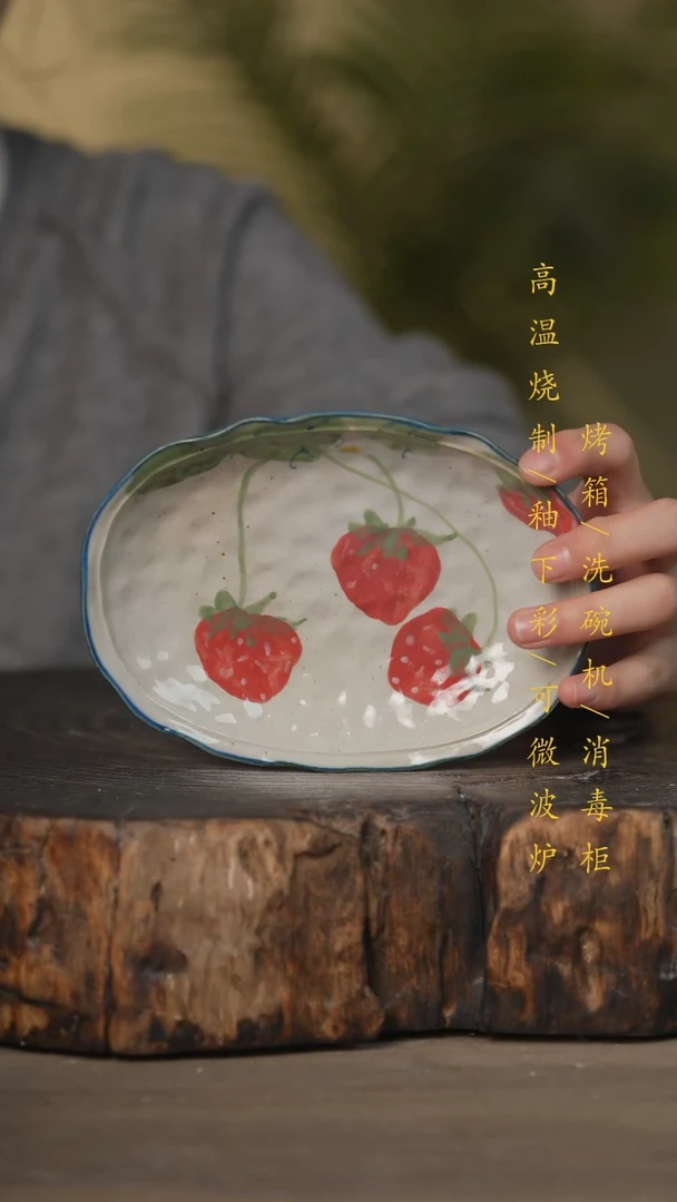 【闪购商品】碗景德镇高温釉下彩可微波烤箱洗碗机
