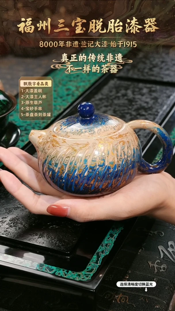 兰记手工漆器-一物一拍 以商品图片为主
