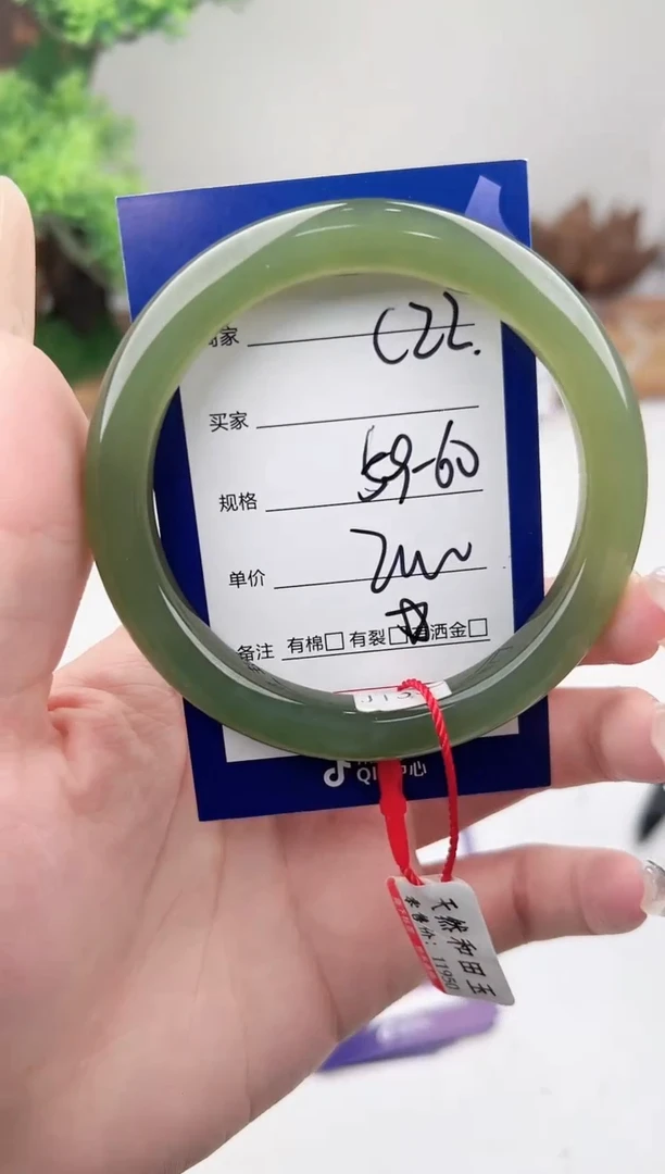 未镶嵌手镯和田玉微色差C22