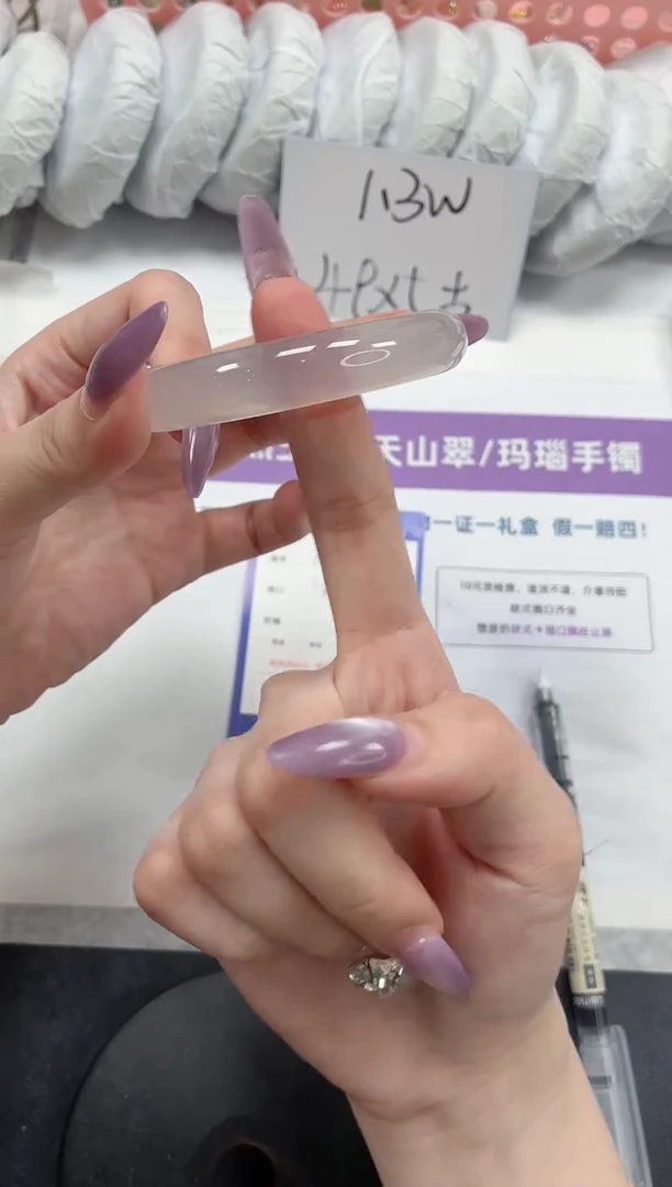石英质玉手镯未镶嵌138-55荔枝