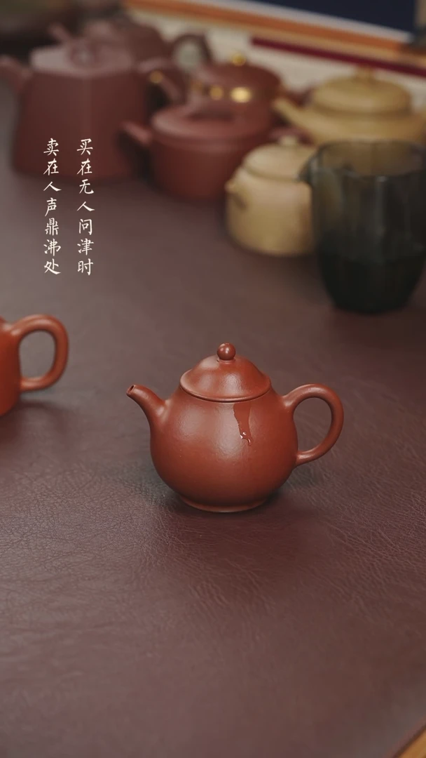 【闪购商品】紫砂茶壶宋俊涛底槽清潘壶