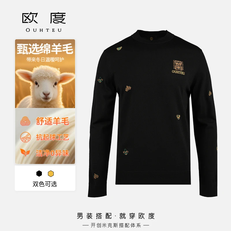 OUHTEU/欧度【诺克熊系列】25秋冬新款刺绣烫钻针织羊毛衫男7692